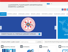 Tablet Screenshot of mra.gov.ge